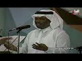 فرح عبد الكريم سافر حبيبي حفلة 1985