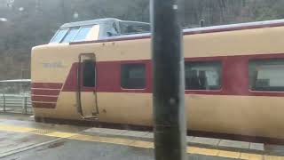 20230326 002300316 JR西日本 足立駅 381系 特急やくも