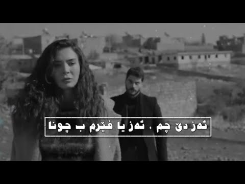 Sezen aksu - Yetinmeyi bilir misin ? || #Hercai || Subtitle badini