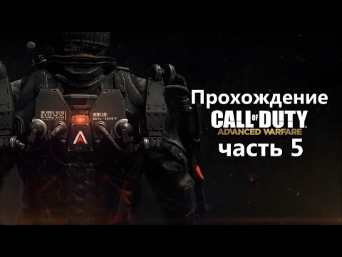 Video: Call Of Duty: Advanced Warfare Yang Dimuat Sebelumnya Di PS4 Mengalami Masalah