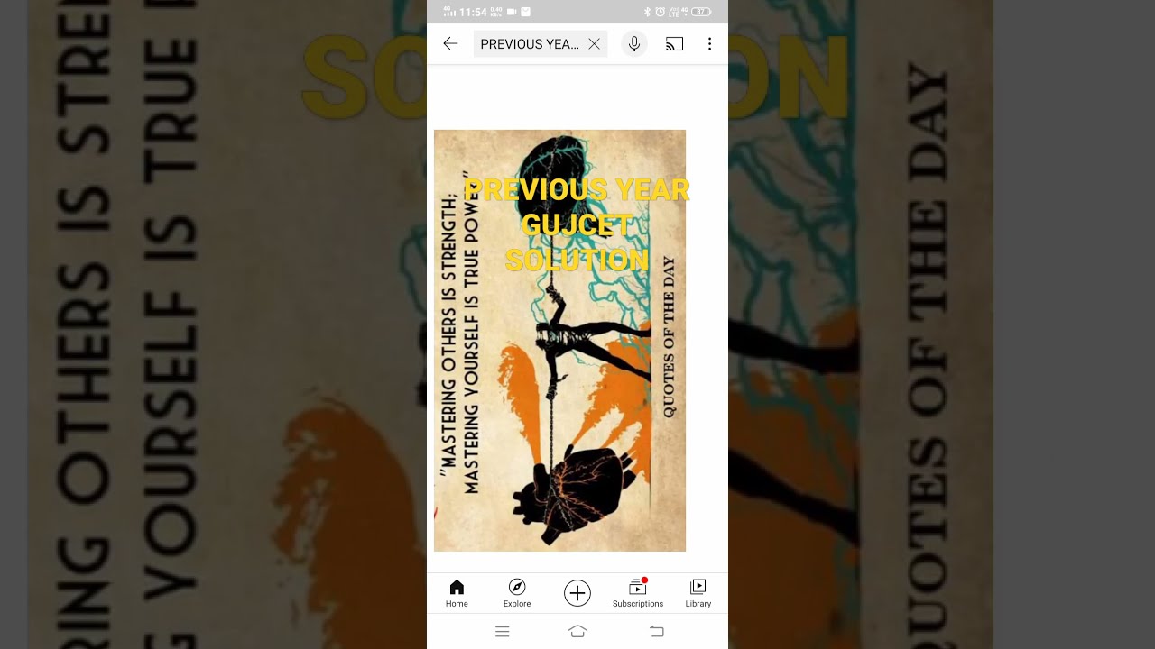 Previous Year Gujcet Paper Solution | Gujcet MCQs | PHYSICS English Medium