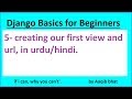 Django 2 for beginners -5- creating our first view and url in, urdu/hindi