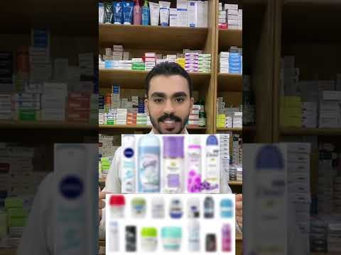 افضل مزيل عرق للأطفال