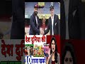 Today Breaking News 4 November 2024 आज के मुख्य समाचार बड़ी खबरें भारत UPI Bank Loan Weather News