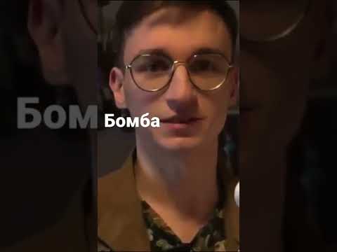 Шок хозяин Симбы хочет взорвать ёло хаус