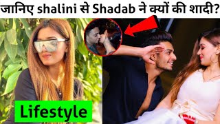 Shalini Suryavanshi Lifestyle |Shadab khan wife|Shadab khan New Girlfriend| Muskan sharma Breakup