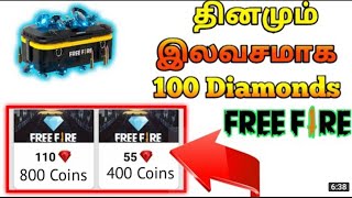 Just use app get and earn unlimited free fire 🔥 free dimands in tamil / #hoalanyt / #tgr