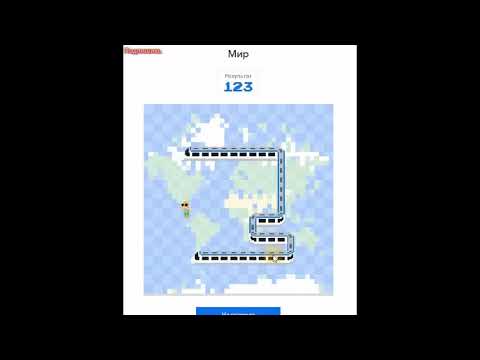 Google Maps Snake - практически 300 счета!