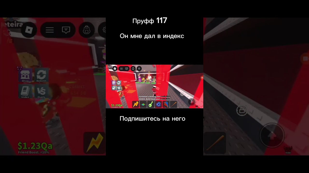 Ищу спагети розетки в индекс