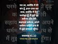 Haq tala..... #bible #bibleverses #shorts #shortsfeed #shortvideo #viralvideo #viralshorts #videos