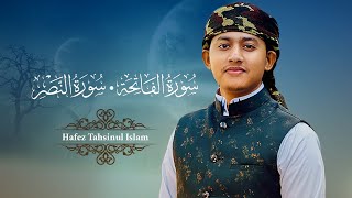দুটি সূরা এক সাথে শুনুন | سورة الفاتحة | سورة النصر |তাহসিনুল ইসলাম | নতুন তেলওয়াত 2021