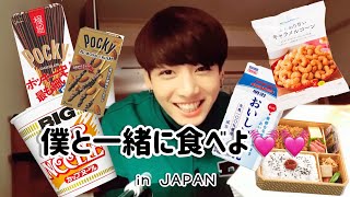 【BTS日本語字幕】ぐぅと一緒にご飯食べよ！#ただの飯テロ【バンタン】