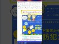 LinuxでMicrosoft Wordを動かす未来技術が凄い