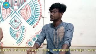 ভালোবাসার মতো ভালোবাসলে।। valobashar moto valobashle।। Joy media jamalpur