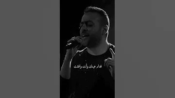 ادي الحب الي انت نسيته حالات واتس حزينه قصص تامر عاشور اليسا 
