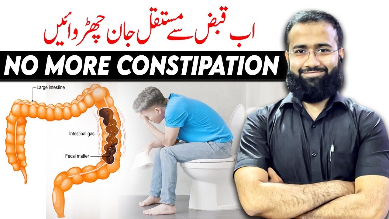 Constipation: The Ultimate Solution | Get rid of Chronic Constipation Fast