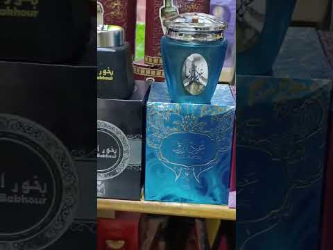 تشكيلة بخور ومعطرات جو عراقة العود وأناقة الروائح الألماس سمو العود القصور أمير العود والمزيد