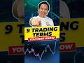 9 Essential Trading Terms You Must Know 📈