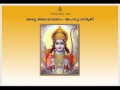 Adhyatma Ramayanam Recital - Ahalya Stuthi