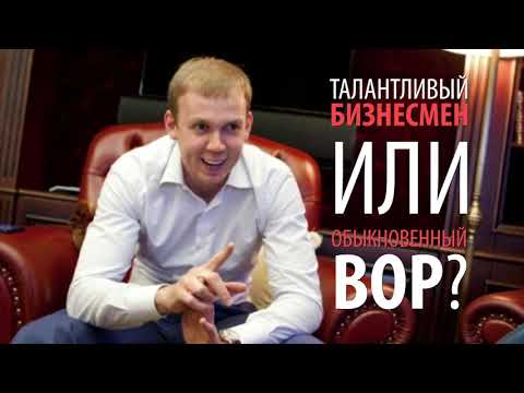 Video: Paršivljuk Sergej Viktorovič: Biografija, Karijera, Lični život