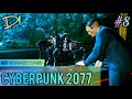 CYBERPUNK 2077 - #8 ПРОХОЖДЕНИЕ ИГРЫ НА PS4 PRO / БЕЗ КОММЕНТАРИЕВ /