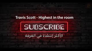Travis Scott- Highest in the room مترجم للعربية