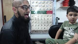 Qaida Nuraniyah to Quran - Boy Edition - Lesson 6 - القاعدة النورانية