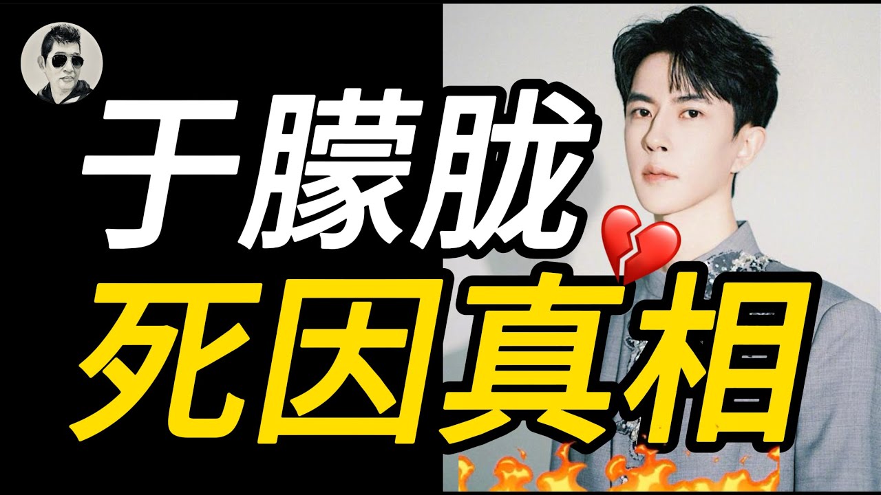 【字幕】解密于朦胧命理，同样的命都会有劫吗？鬼神入室登堂，八字四库全逢，土旺埋金|认为天地之心，吉凶原堪自主|要感天地之眷养，抛家背父