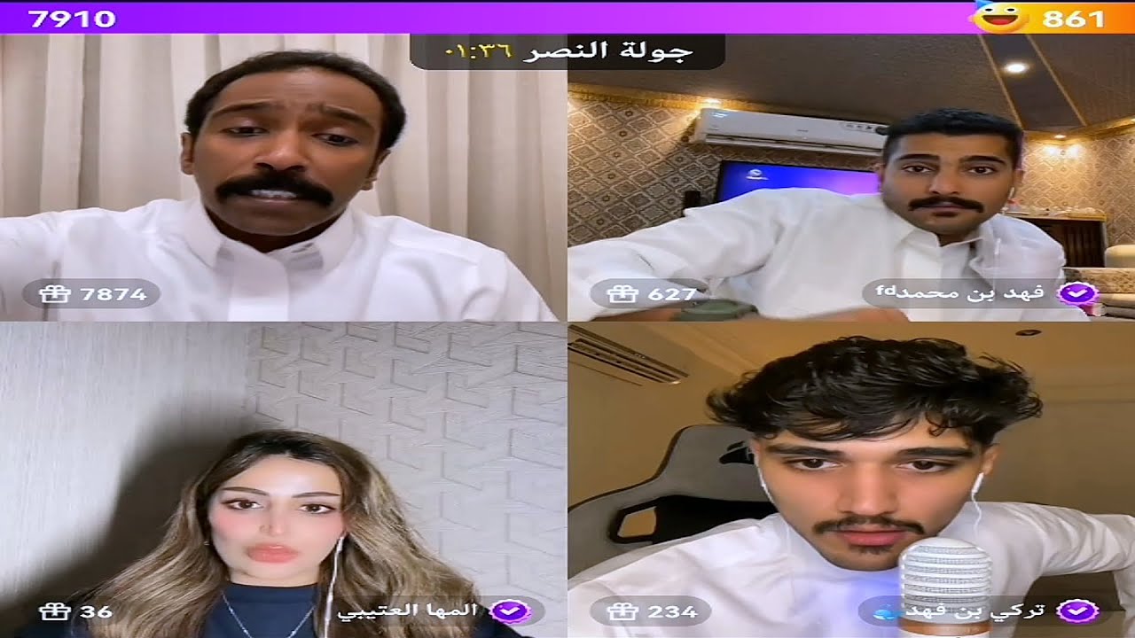 بث جاكو: فهد و المها العتيبي وتركي بن محمد ومحمد بن فهد