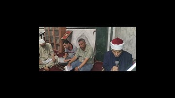 تعلم سورة قريش الشيخ احمد الغرباوي من مقراءة الجمهور بمسجد ابو شهبه