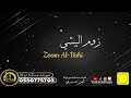 أوسكار المع الفنيه رايح المداوي زود الحمى الفنانه زوم البيشي