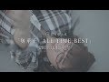 奥華子「奥華子 ALL TIME BEST」ダイジェスト映像