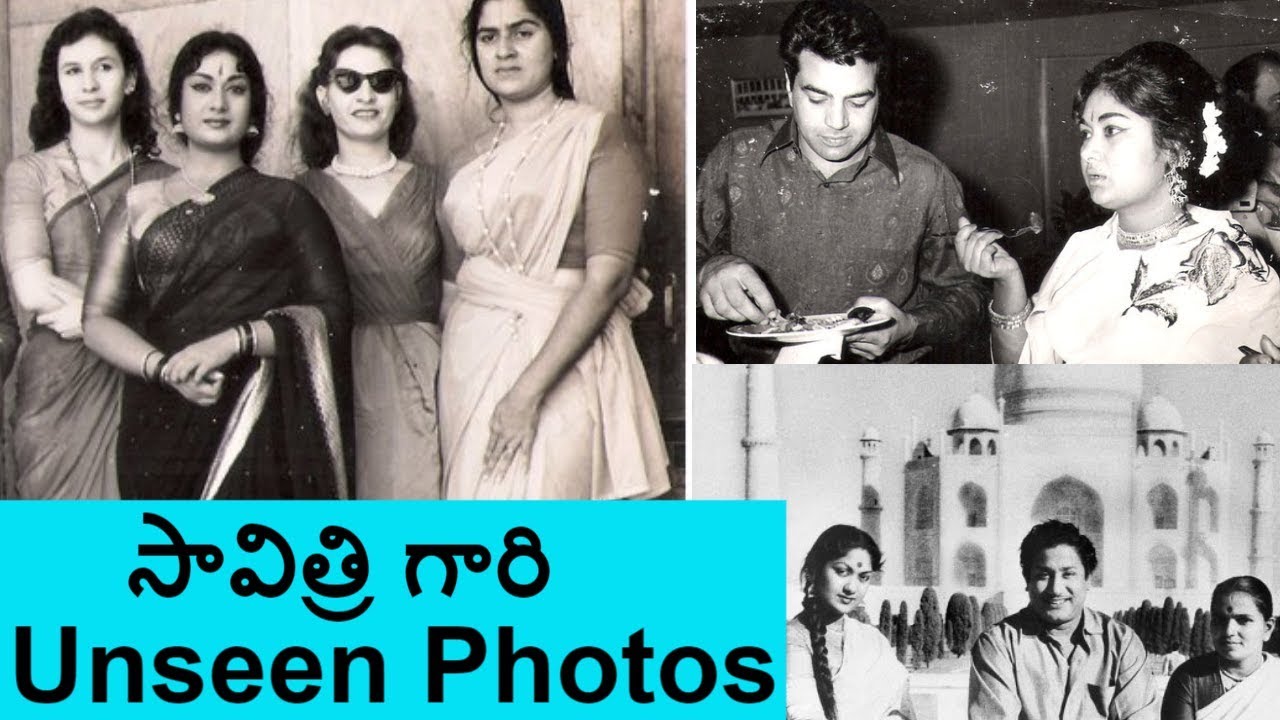 Mahanati Savitri | Rare Photos Collection | Nadigaiyar Thilagam | Tollywood Updates