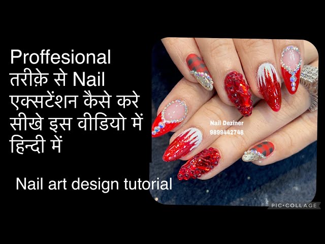 How to Do Nail art Design 2021 Tutorial In Hindi नेल आर्ट डिज़ाइन कैसे करे  सीखे फ़्री मे घर बैठे - YouTube