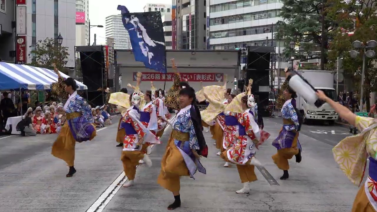 【公式】かざね 『おどるあほぉ』 東京よさこい アゼリア通り 25.10.12