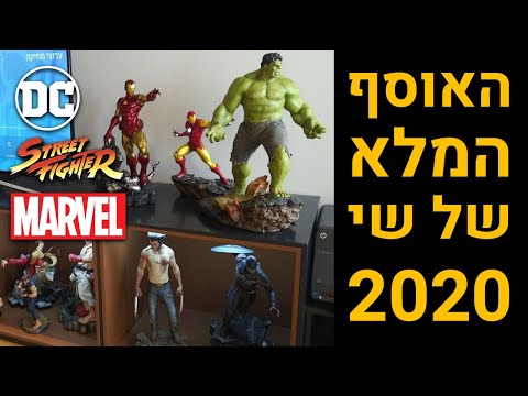 Statue-Collection-Room-Tour-2020-(Insane!)-|-אוסף-פסלים-מטורף