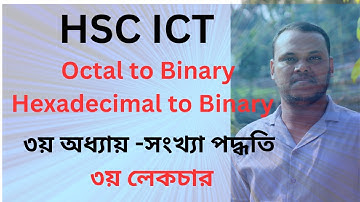 octal to binary, hexadecimal to binary HSC ICT Chapter 3 number system