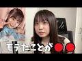 【AKB48】山田杏華はモテたことが○○【きょかたむ】