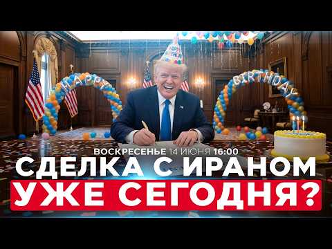 YouTube видео
