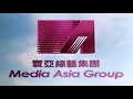 Media Asia Group/Joe Siu International Ltd./Citimedia Limited (1989)