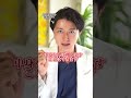 ブログでも粉瘤について詳しく解説してます。東京皮膚のデキモノと粉瘤クリニック　ふるばやし形成外科　東京新宿院　大阪梅田形成外科クリニック