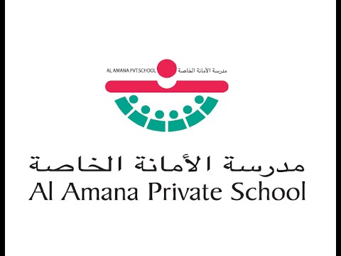 Amana School Tour Video