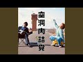 ホッピーでハッピー