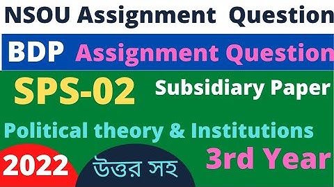 NSOU BDP SPS 2 Assignment Question 2022 / SPS-02 / Subsidiary: Political Theory & Institutions