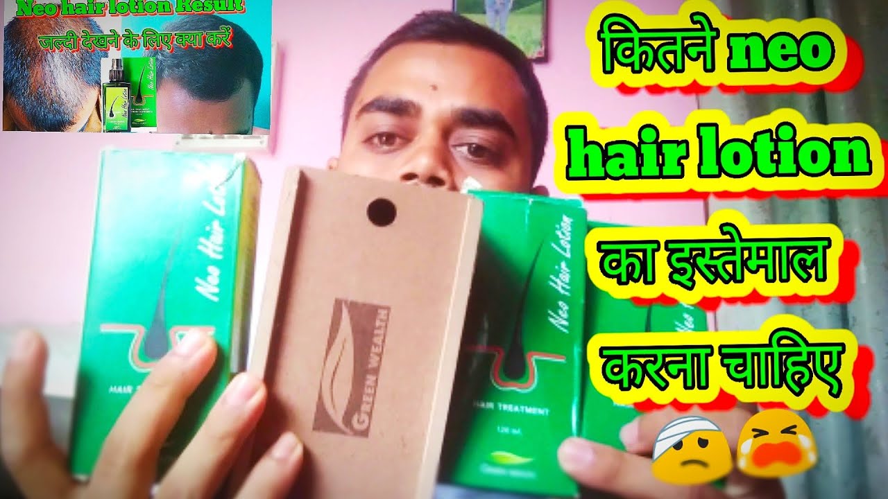how many bottles neo hair lotion should be used..? kitna bottles neo