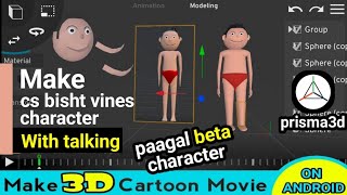 make cs bisht vines character tutorial on android | pagal beta character design on android prisma 3d screenshot 5