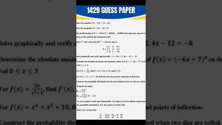 course code 1429 important question #1429Aiou