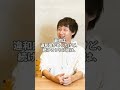 自己肯定感を下げてしまう、よくある勘違い
