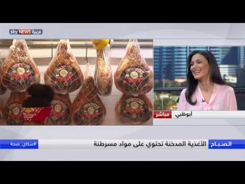 فيديو: متى بدأت بطانات المدخنة؟