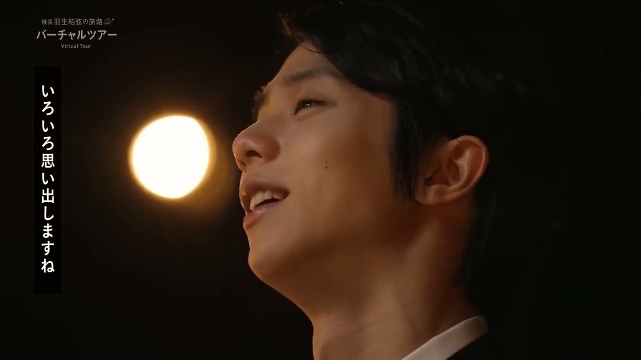 Capt Yuzuru Hanyu’s Journey